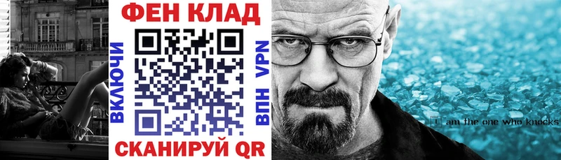 Amphetamine Розовый  Чебоксары 