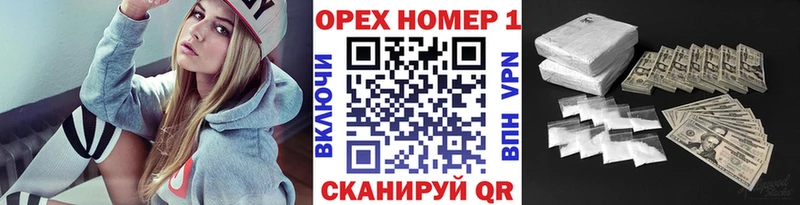 Cocaine Колумбийский  маркетплейс официальный сайт  блэк спрут вход  Чебоксары  купить наркоту 