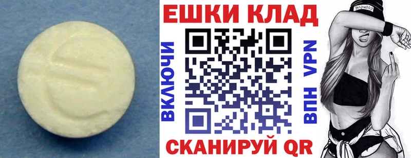 цена   Чебоксары  Ecstasy Дубай 