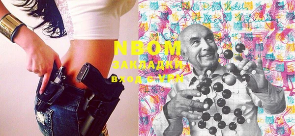 гашиш Володарск