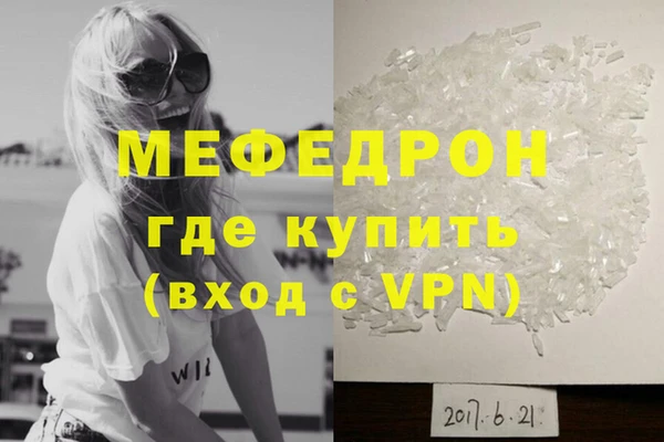 гашиш Володарск