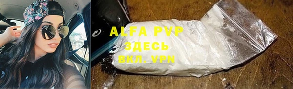 кристаллы Верхний Тагил