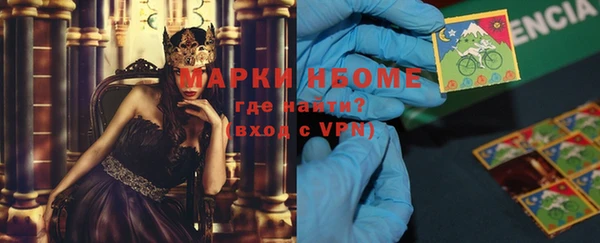 кокаин колумбия Волосово