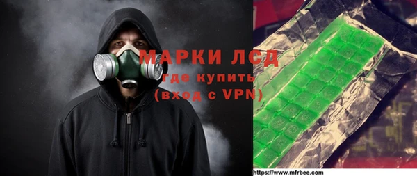 гашиш Володарск