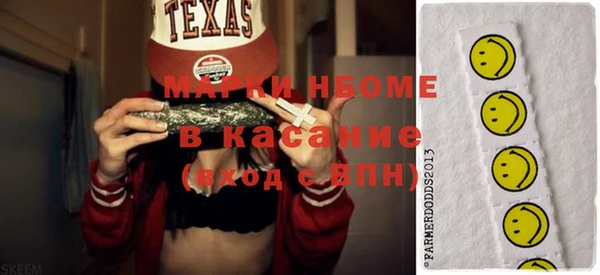 твердый Волоколамск