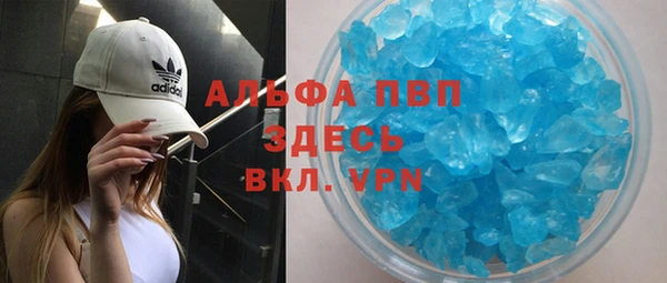 твердый Волоколамск
