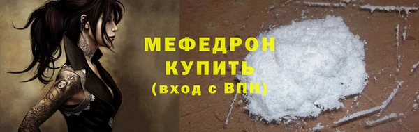 твердый Волоколамск