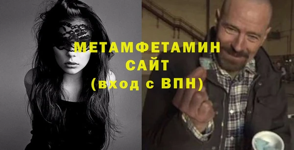 твердый Волоколамск