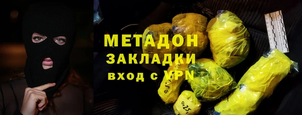 твердый Волоколамск