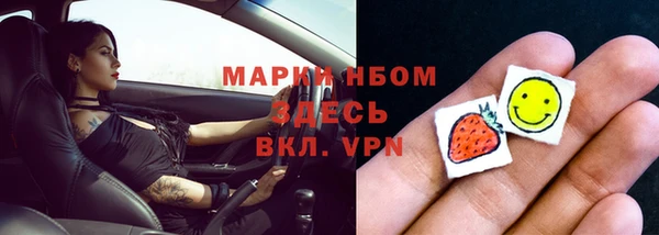 кокаин колумбия Волосово
