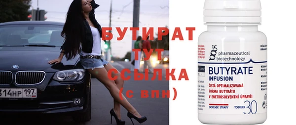твердый Волоколамск