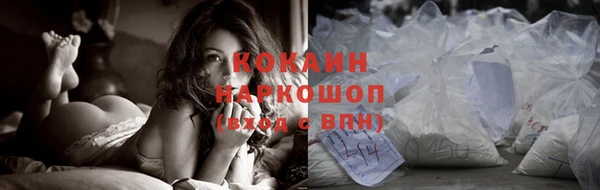 кокаин колумбия Волосово
