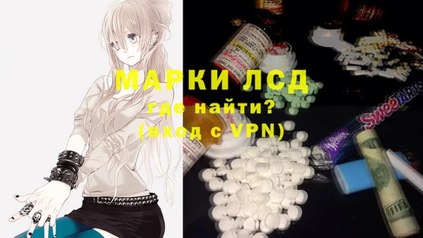 гашиш Володарск