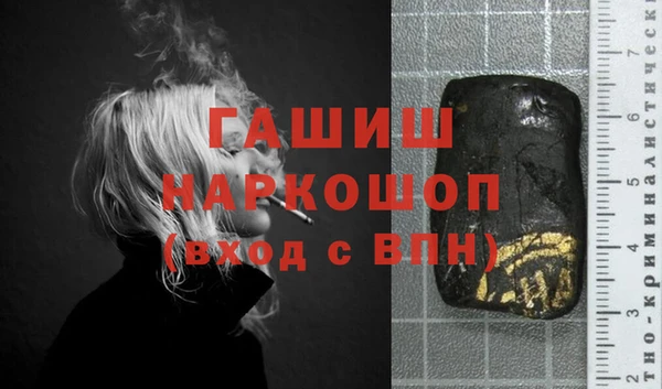 гашиш Володарск