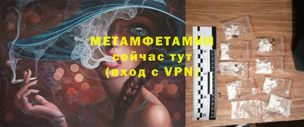 твердый Волоколамск