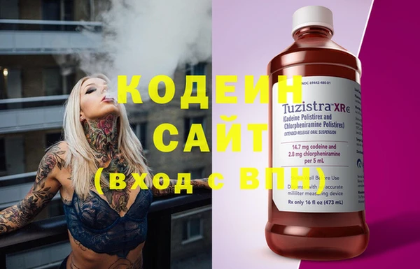 гашиш Володарск