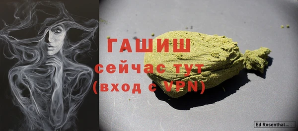 гашиш Володарск