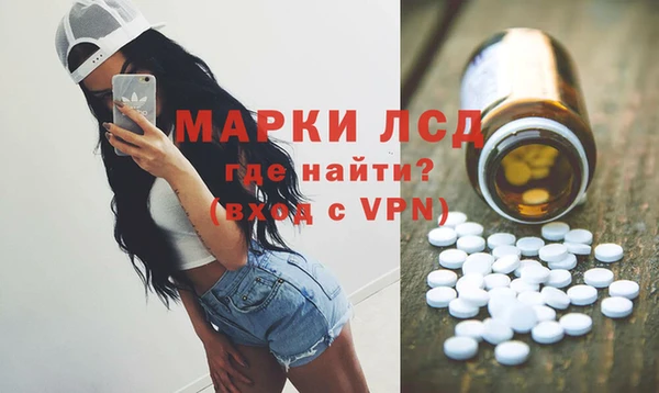 твердый Волоколамск