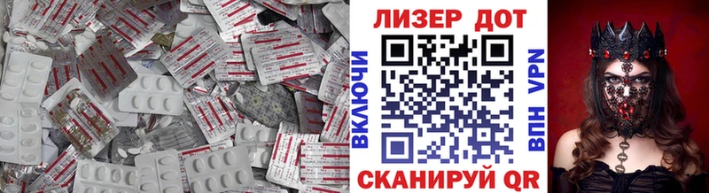 Лсд 25 экстази кислота  Чебоксары 