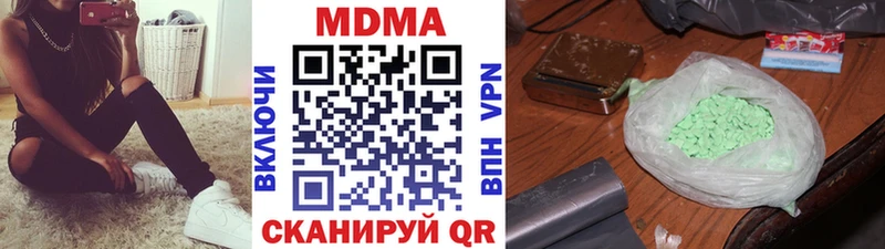 МДМА кристаллы  Чебоксары 