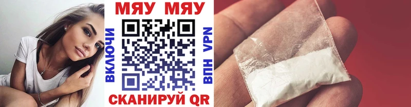 blacksprut ссылки  Чебоксары  Мефедрон мяу мяу  купить  сайты 