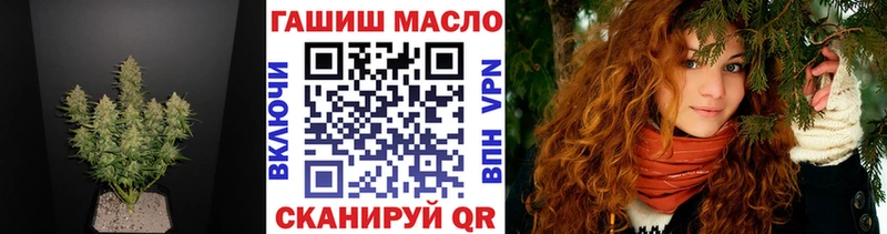 даркнет сайт  Чебоксары  Дистиллят ТГК вейп с тгк 